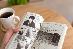 Studying Japanese Through Manga