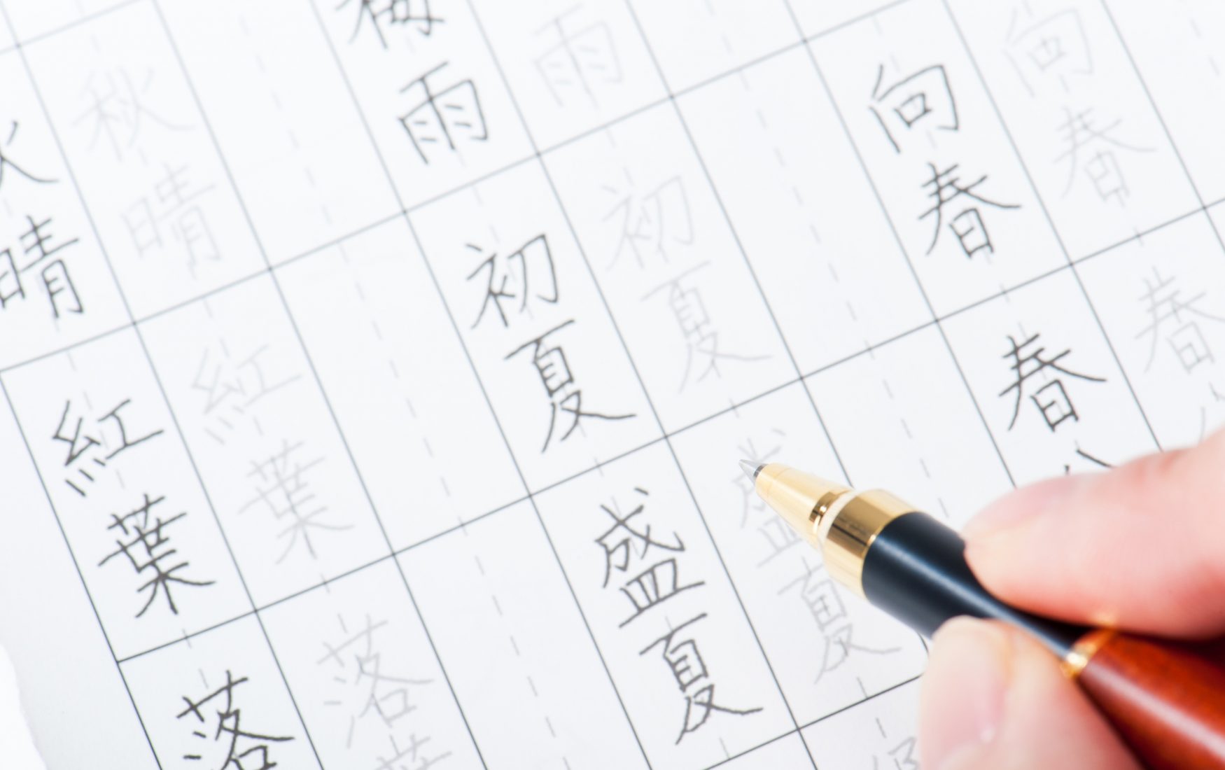 How to Study Kanji Part 1 Work in Japan for engineers