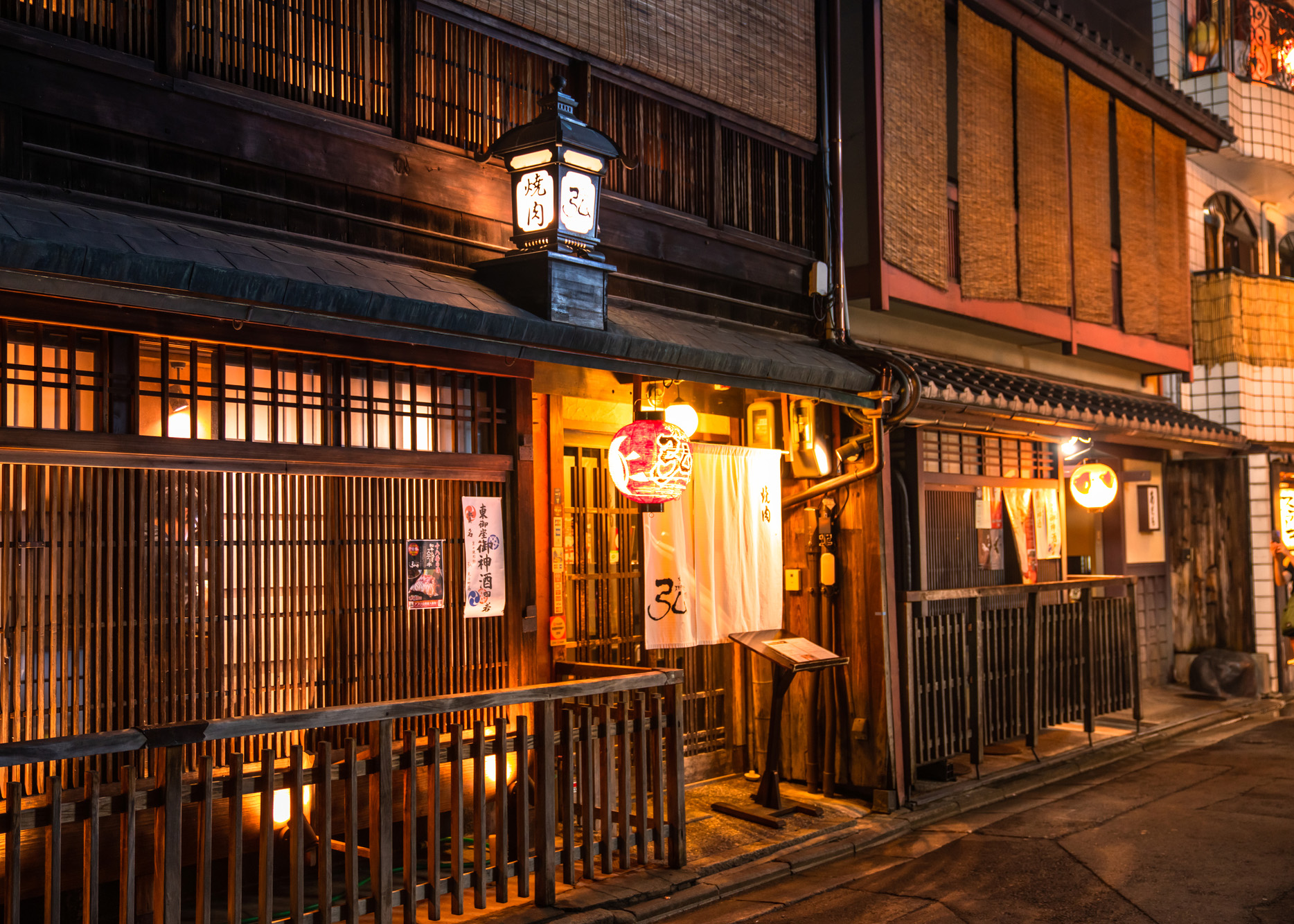 Restaurant kyoto shop