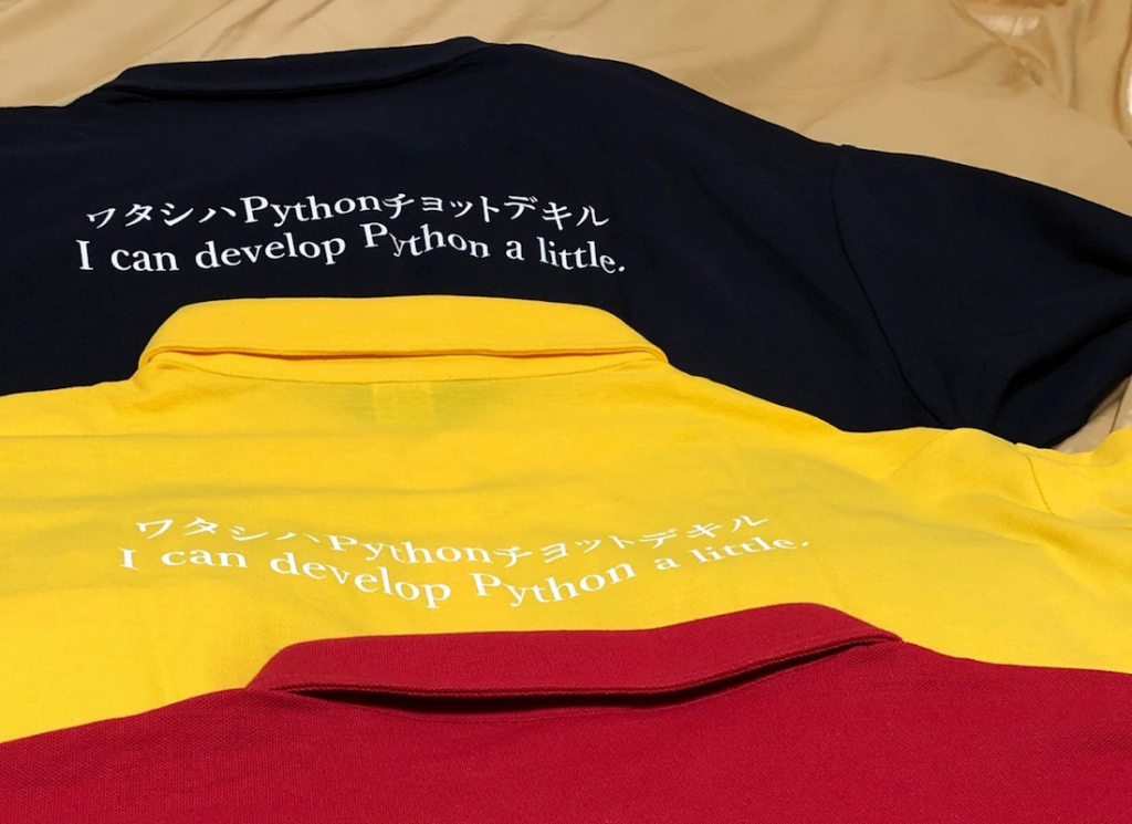 Photo for Python developer T-shirt