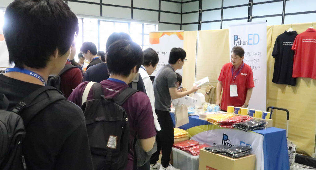 Photo of Python Engineer Development Co., Ltd. booth