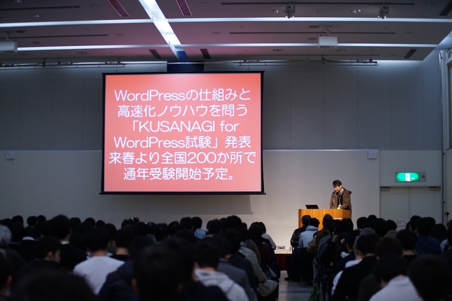 PHP Conference in Japan