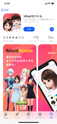VRoid Mobile for iOS