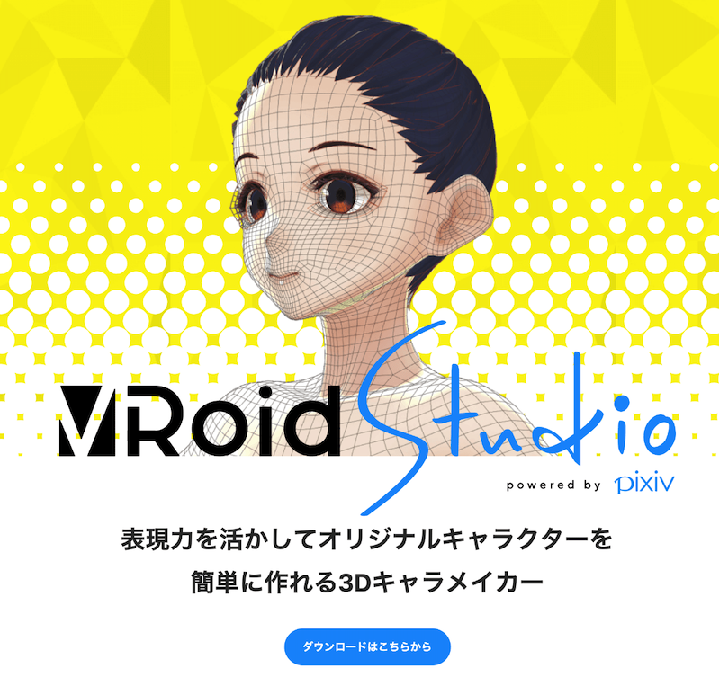 Have Fun With Your Own 3d Character In Vroid Work In Japan For Engineers