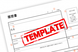 Guide to how to fill your Japanese CV